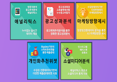 주요 기능 이미지 1
